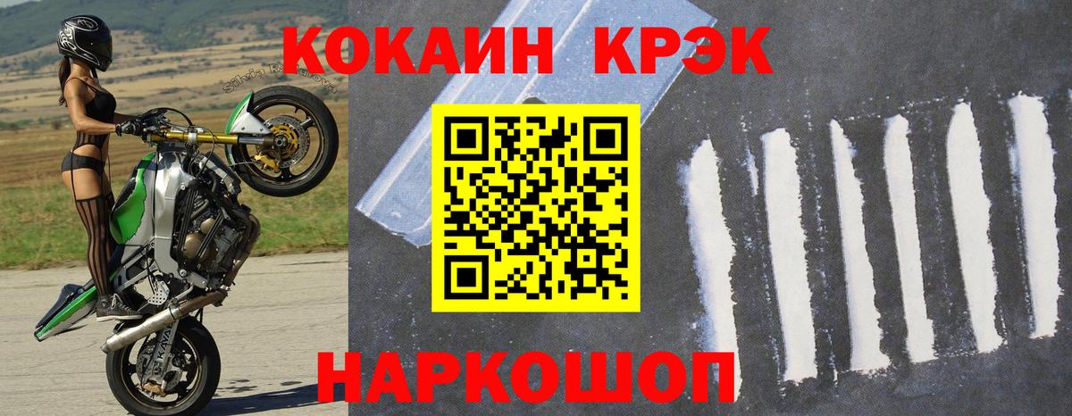 Кокаин VHQ Туймазы
