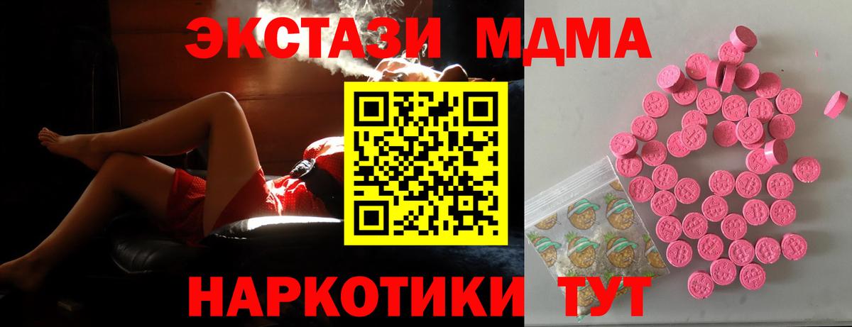 Экстази Philipp Plein  Вход с VPN  Ecstasy  Туймазы 