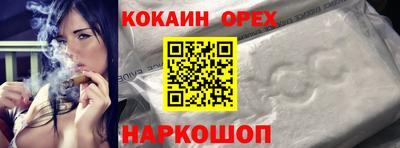 гидра Бузулук