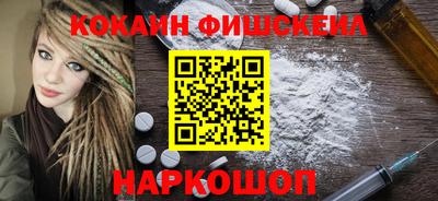 гидра Бузулук