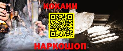 стафф Будённовск