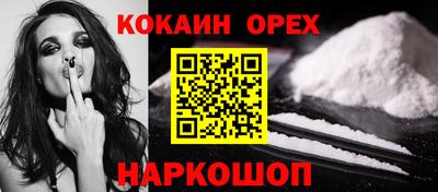 стафф Будённовск