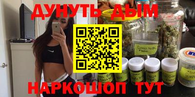 гашишное масло Бугуруслан