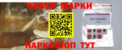 стафф Будённовск