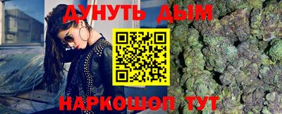 гидра Бузулук