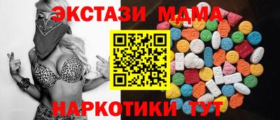 стафф Будённовск
