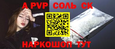 стафф Будённовск