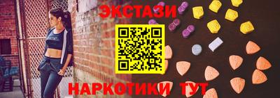 гашишное масло Бугуруслан