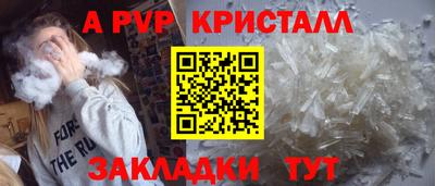 стафф Будённовск