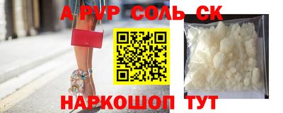 стафф Будённовск