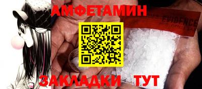 гидра Бузулук
