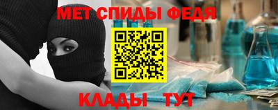 гидра Бузулук