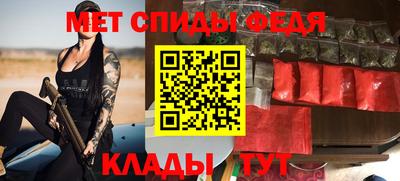 гидра Бузулук