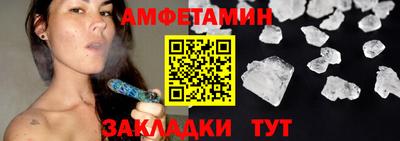 гидра Бузулук
