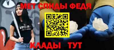 гидра Бузулук