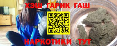 стафф Будённовск