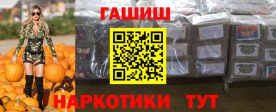 гашишное масло Бугуруслан