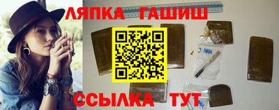гашишное масло Бугуруслан