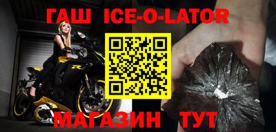 гидра Бузулук