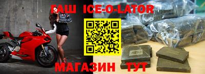 гидра Бузулук