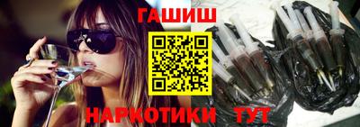 стафф Будённовск