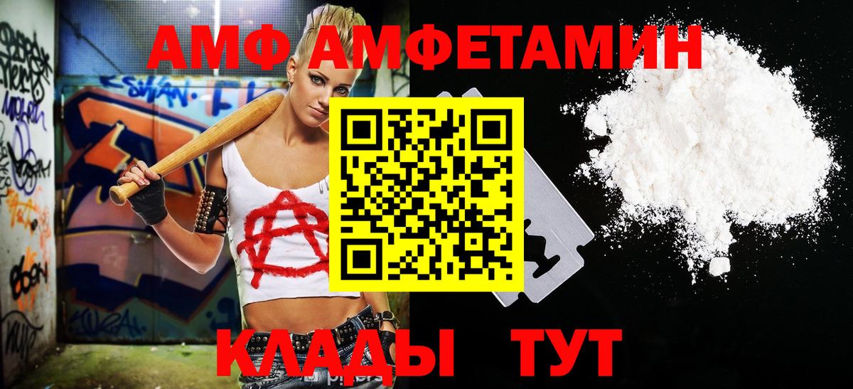 Метамфетамин витя  Метамфетамин витя  Вход с VPN  Туймазы 