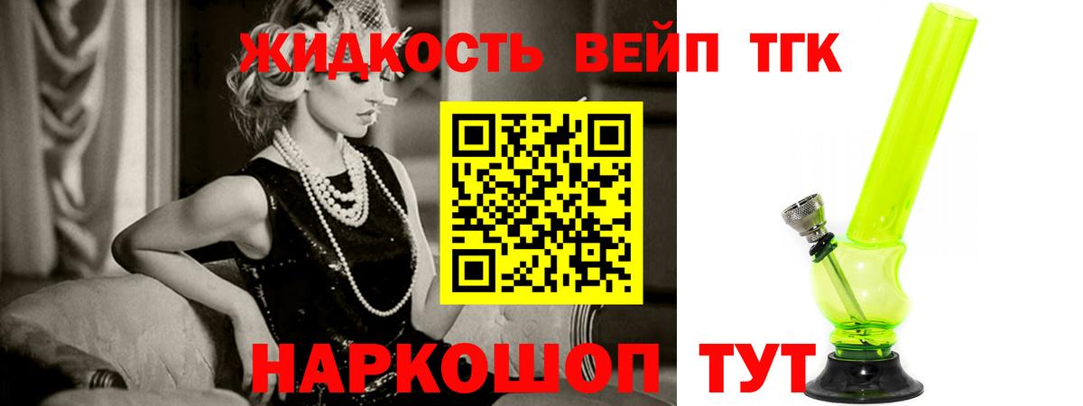 Дистиллят ТГК концентрат Туймазы