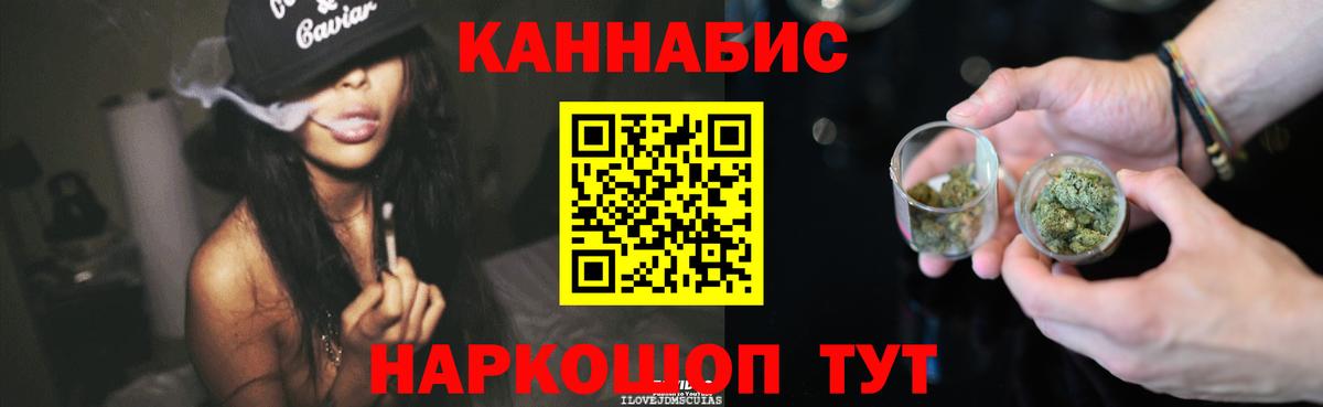 Бошки марихуана семена  Бошки Шишки семена  Канабис SATIVA & INDICA  Туймазы  Вход с VPN 